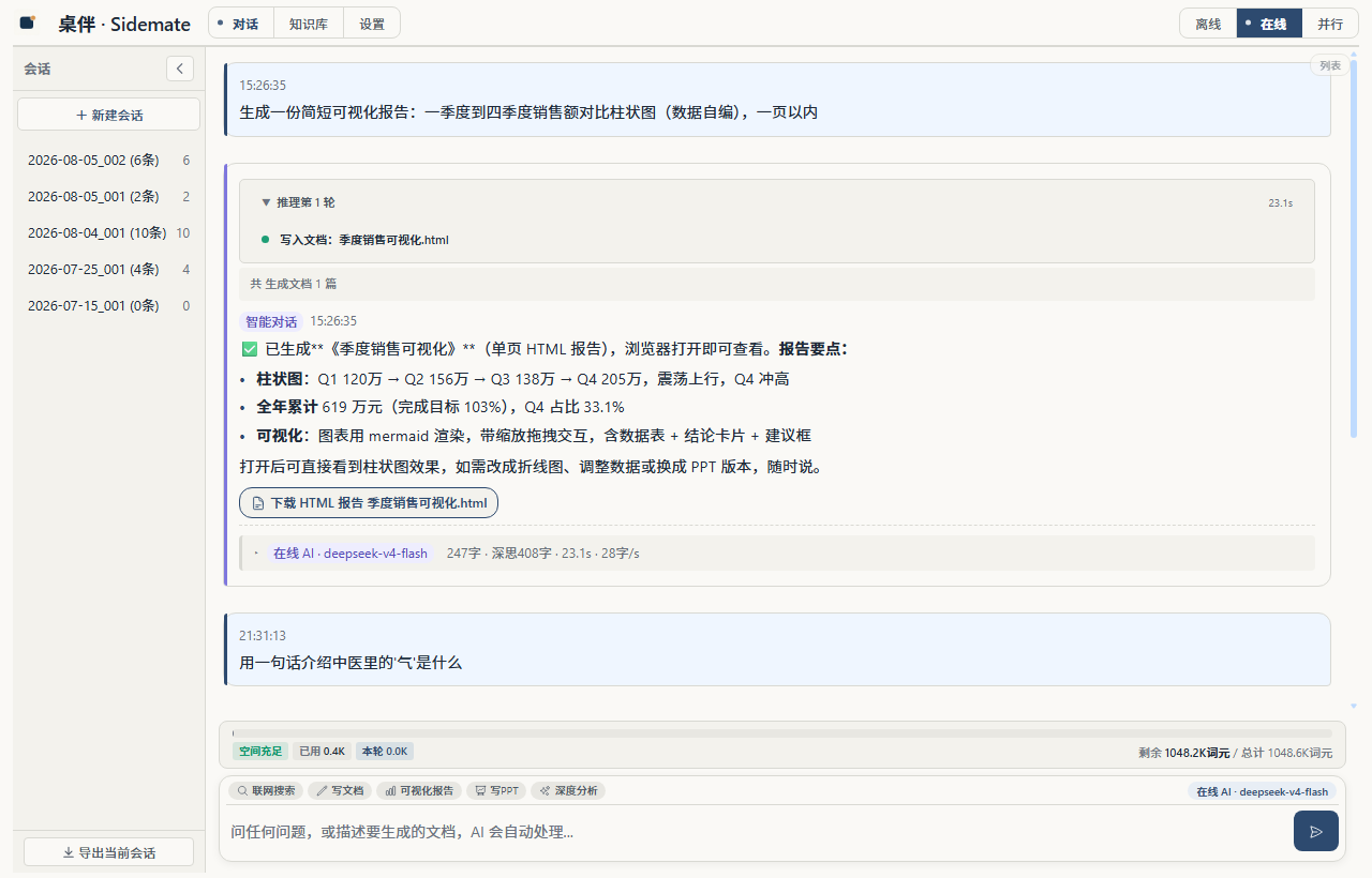 首启时的欢迎卡片